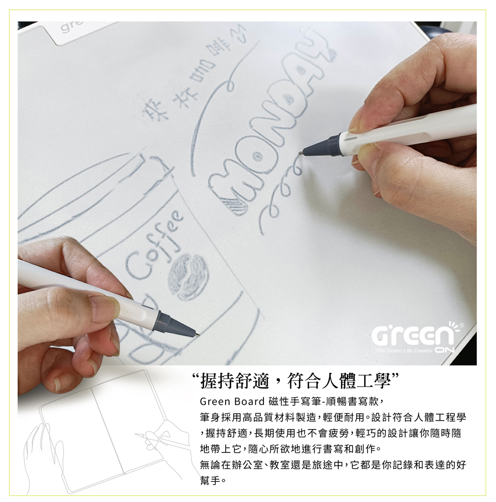 Green Board 磁性電紙板專用手寫筆, 筆頭優化減少書寫阻力